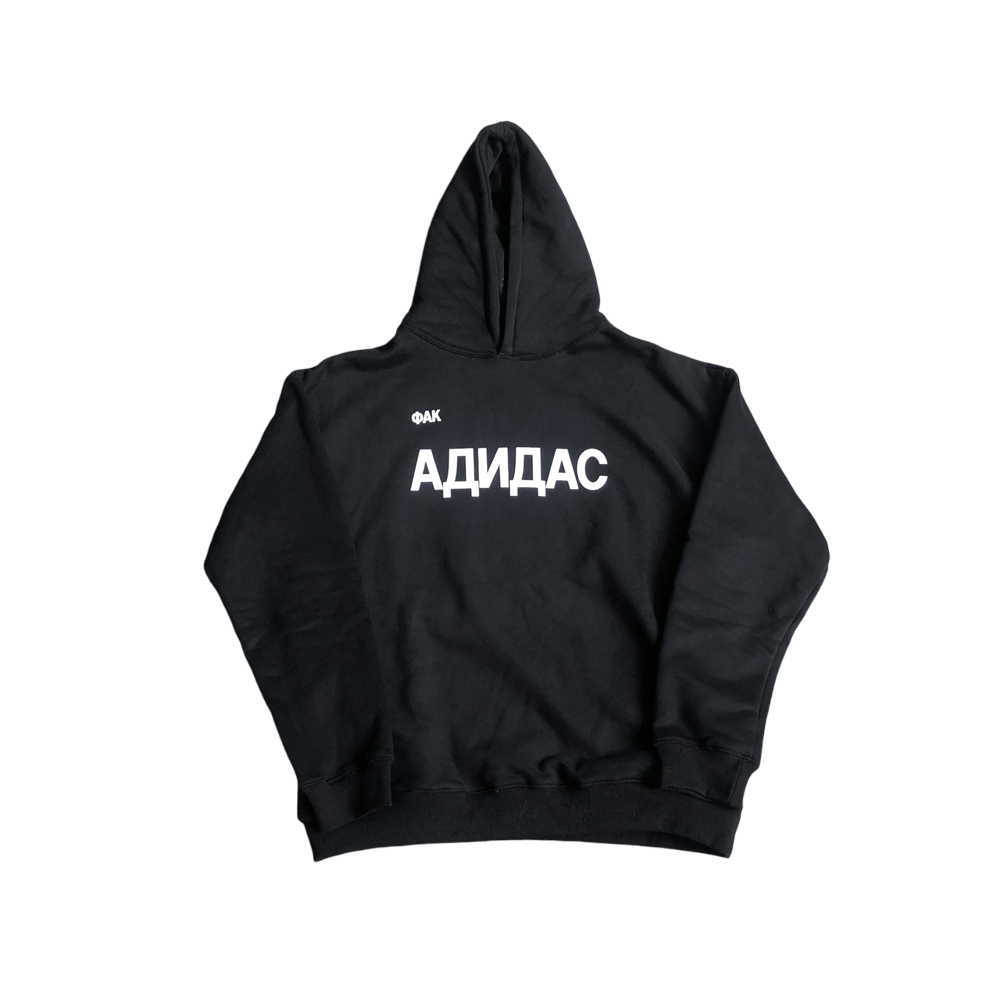 "ADNAAC" Hoodie