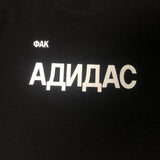 "ADNAAC" Tee