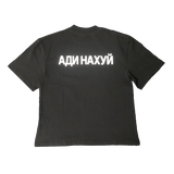 "ADNAAC" Tee