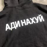 "ADNAAC" Hoodie