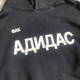 "ADNAAC" Hoodie