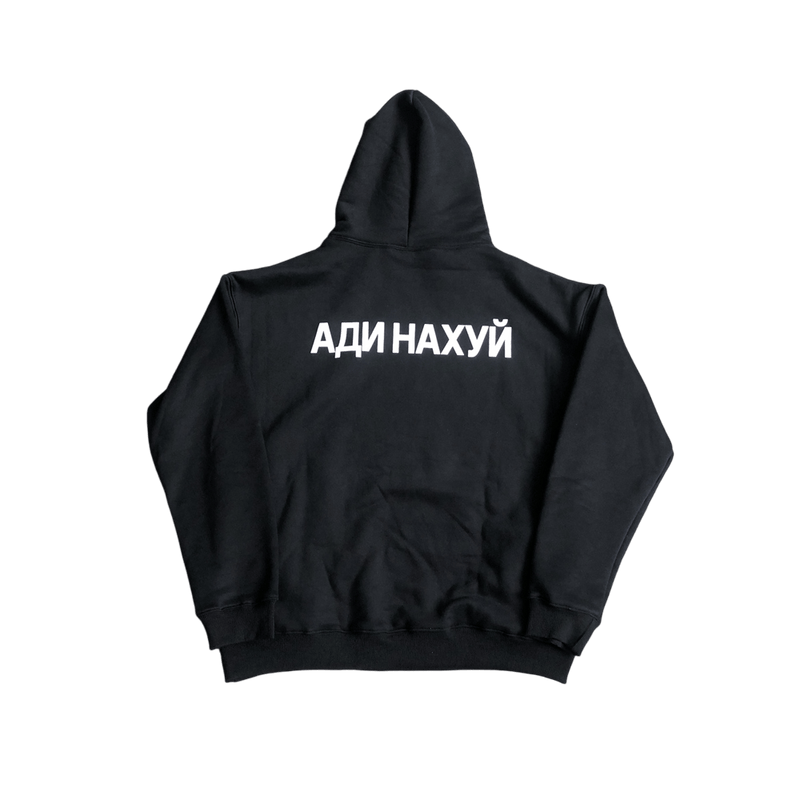 "ADNAAC" Hoodie