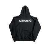 "ADNAAC" Hoodie