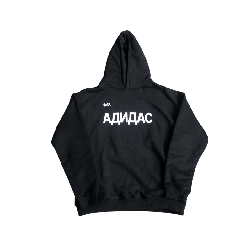 "ADNAAC" Hoodie