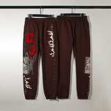 "Keep Moving Forward" Sweatpants